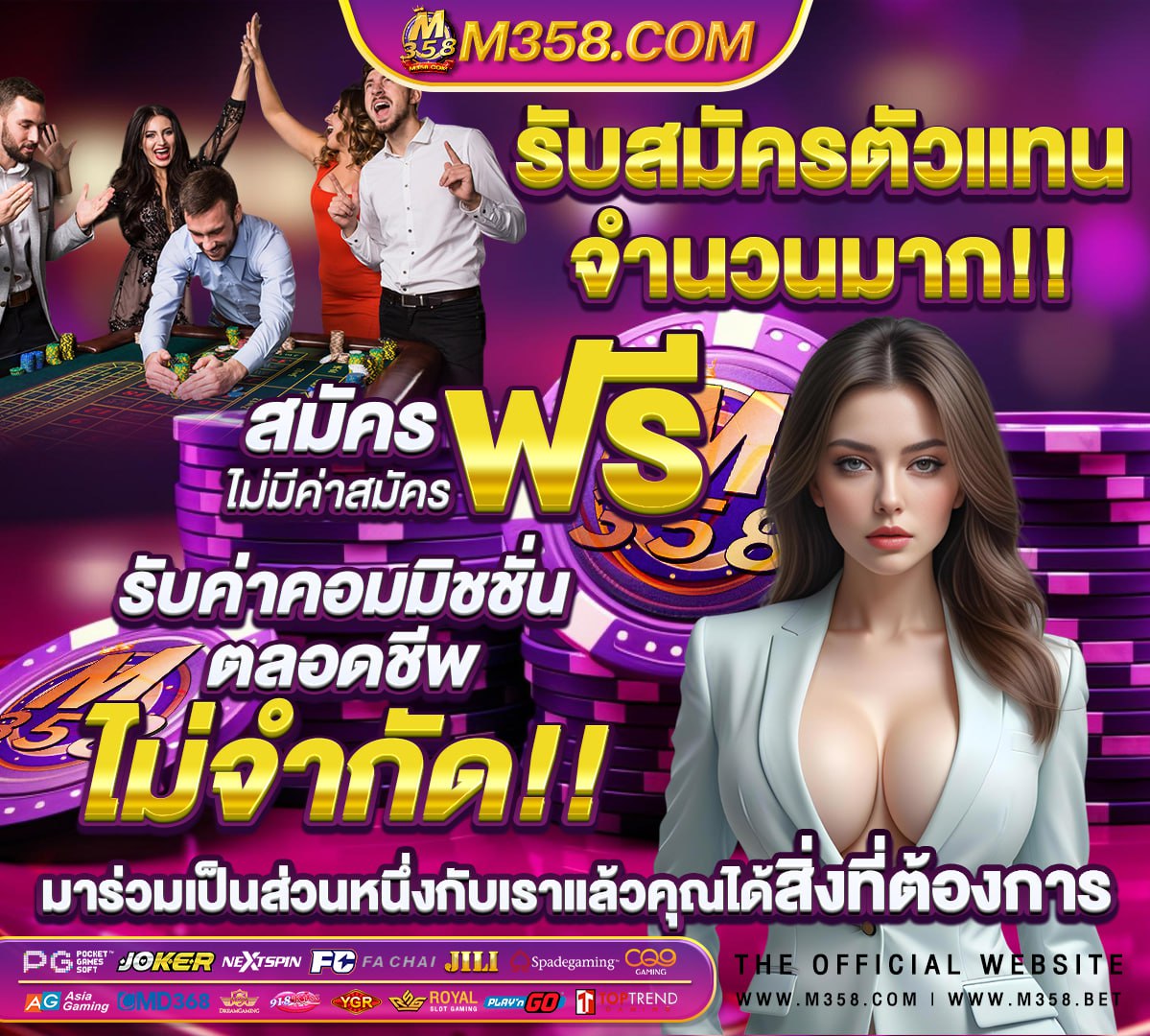 ผล บอล พรีเมียร์ ล่าสุด วัน นี้